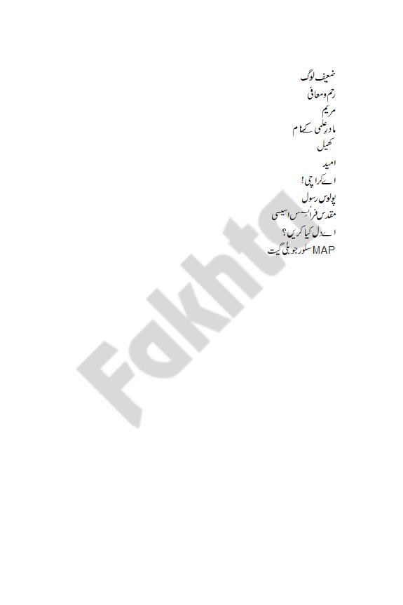 صفحہ